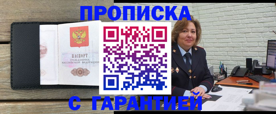 временная регистрация госуслуги в Усинске